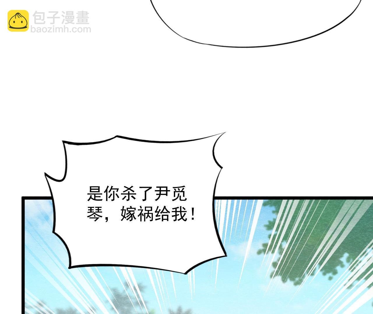 第2季第52话 无法接受的真相
