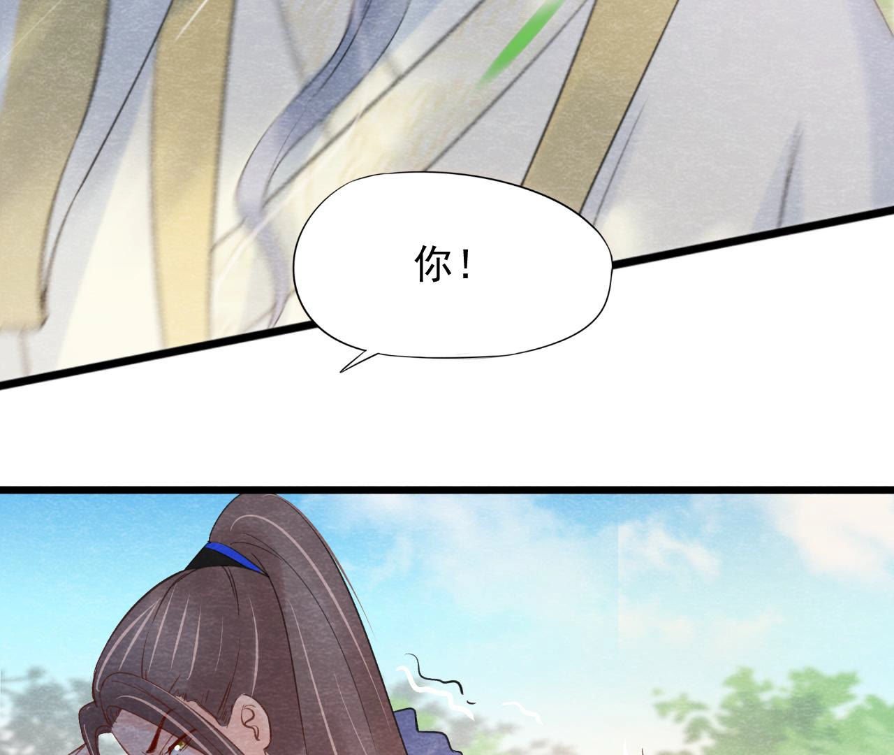 第2季第52话 无法接受的真相