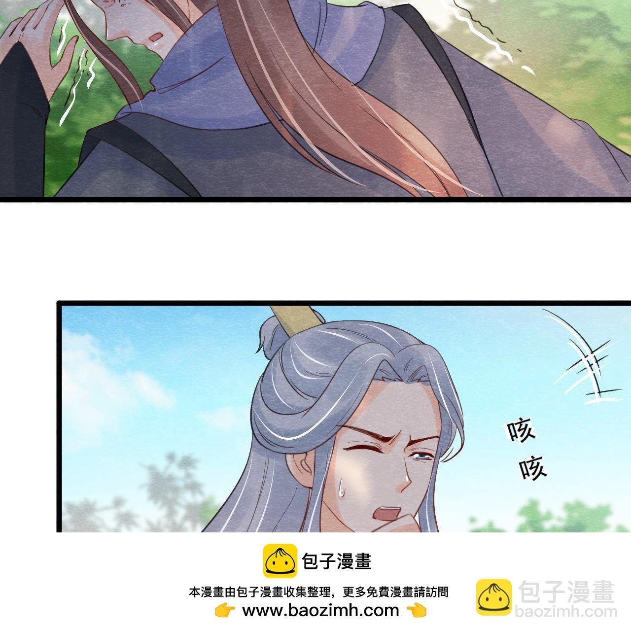 第2季第52话 无法接受的真相