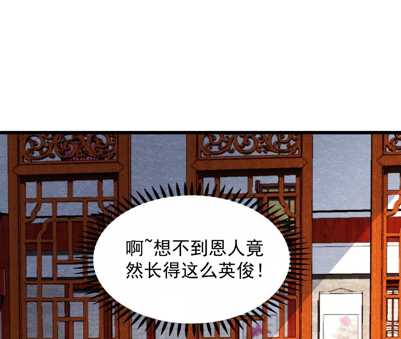 第2季第53话 一死了之！