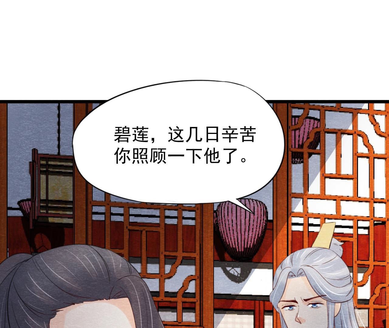 第2季第53话 一死了之！