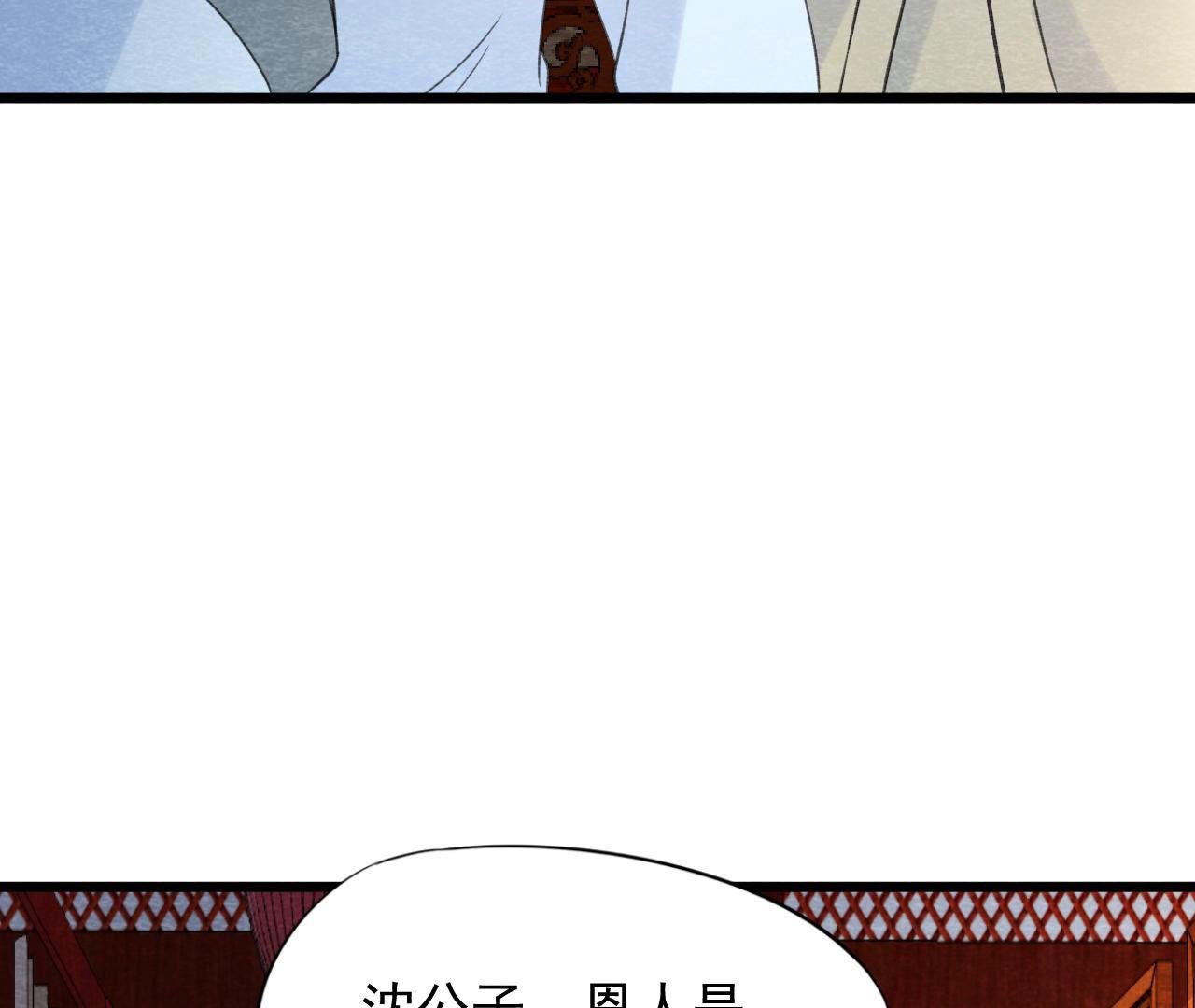 第2季第53话 一死了之！