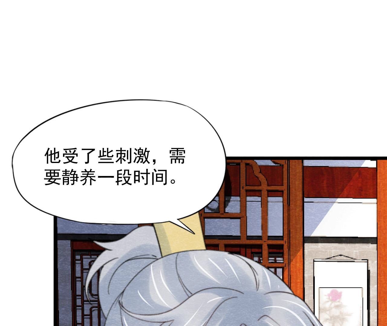 第2季第53话 一死了之！