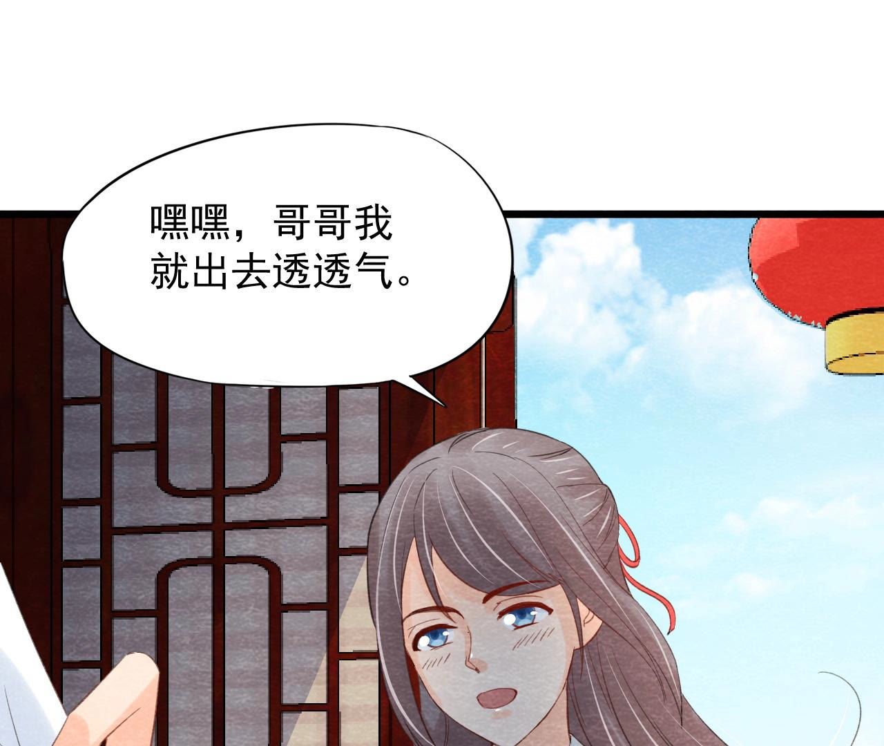 第2季第53话 一死了之！