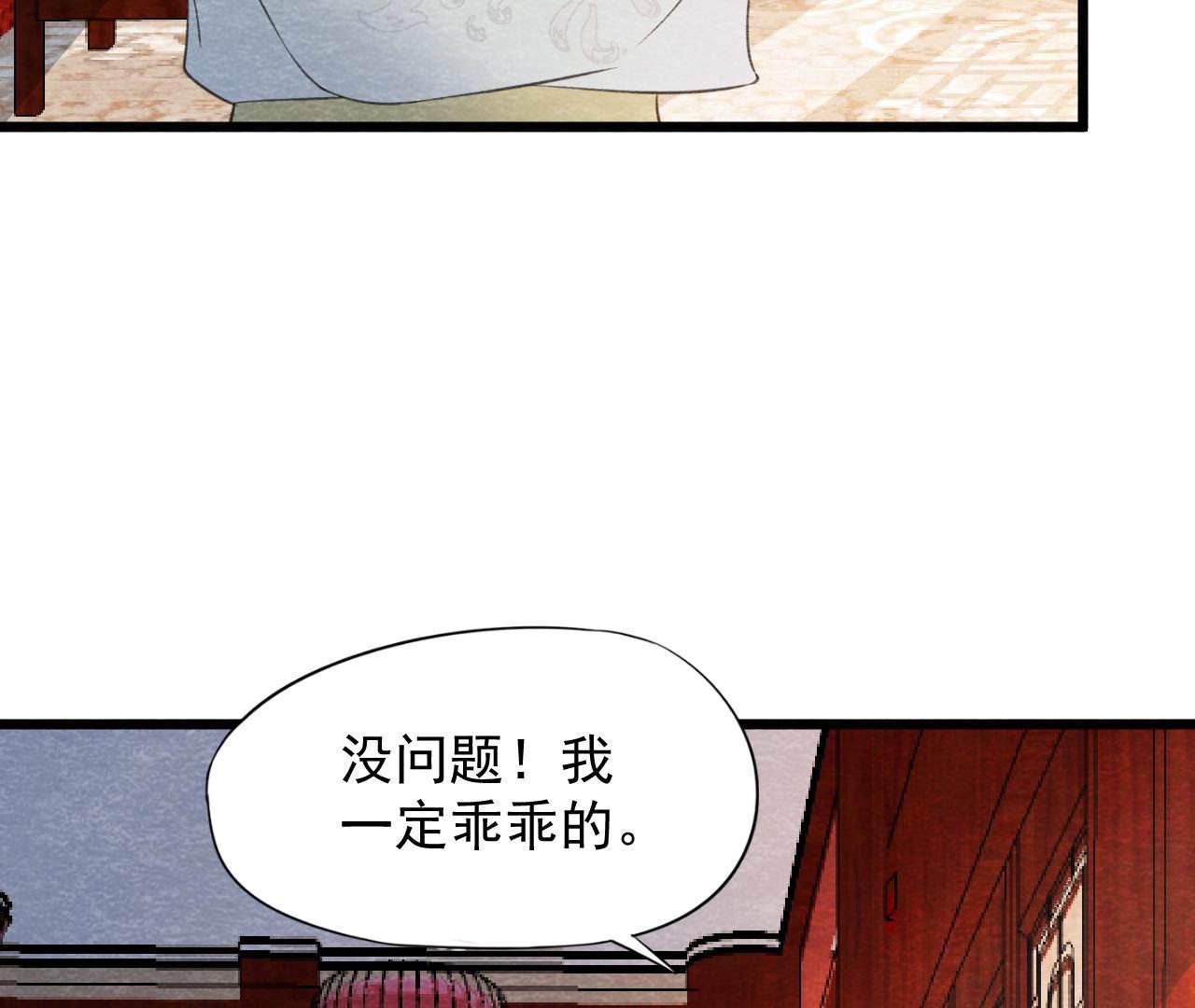 第2季第53话 一死了之！