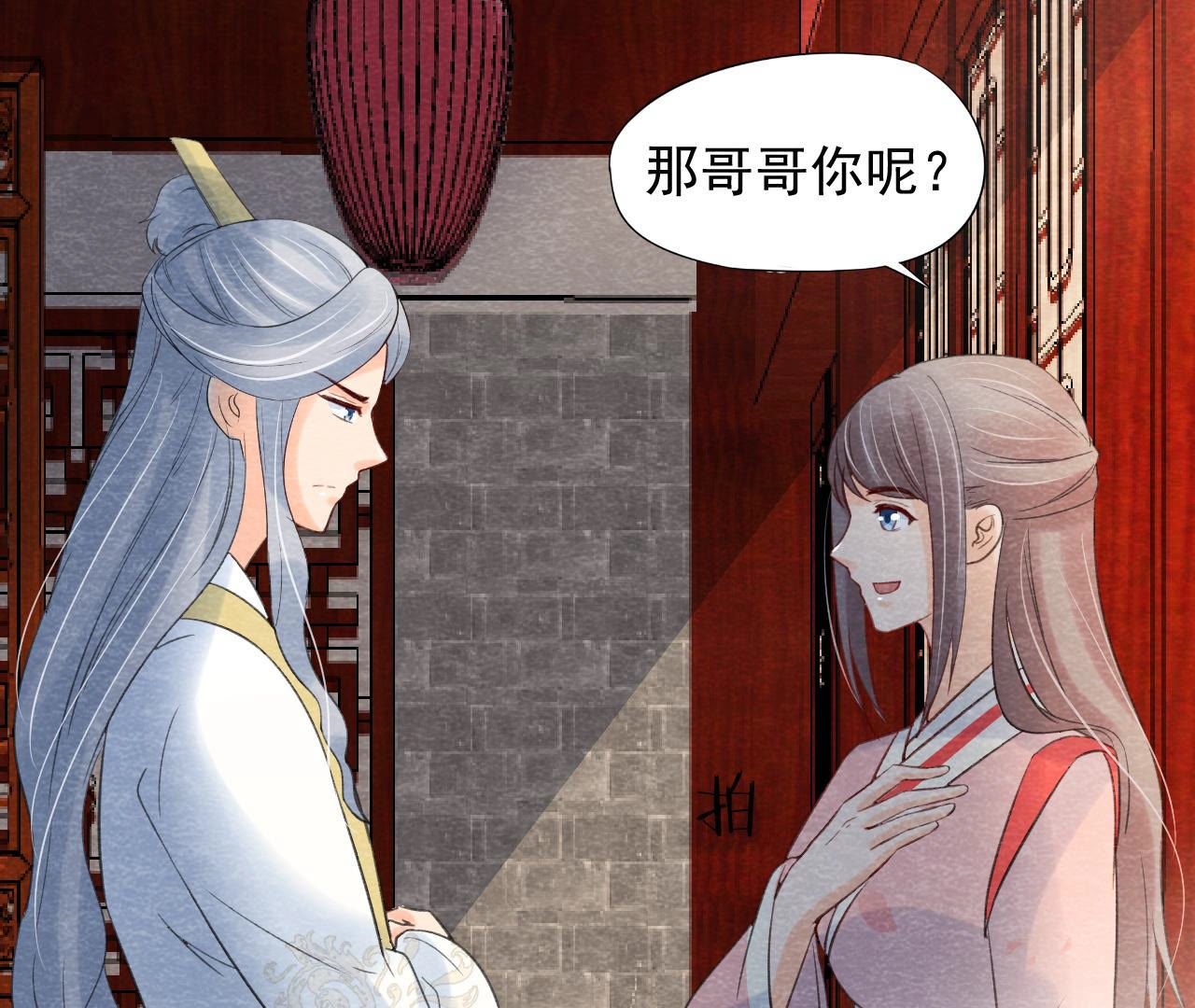 第2季第53话 一死了之！