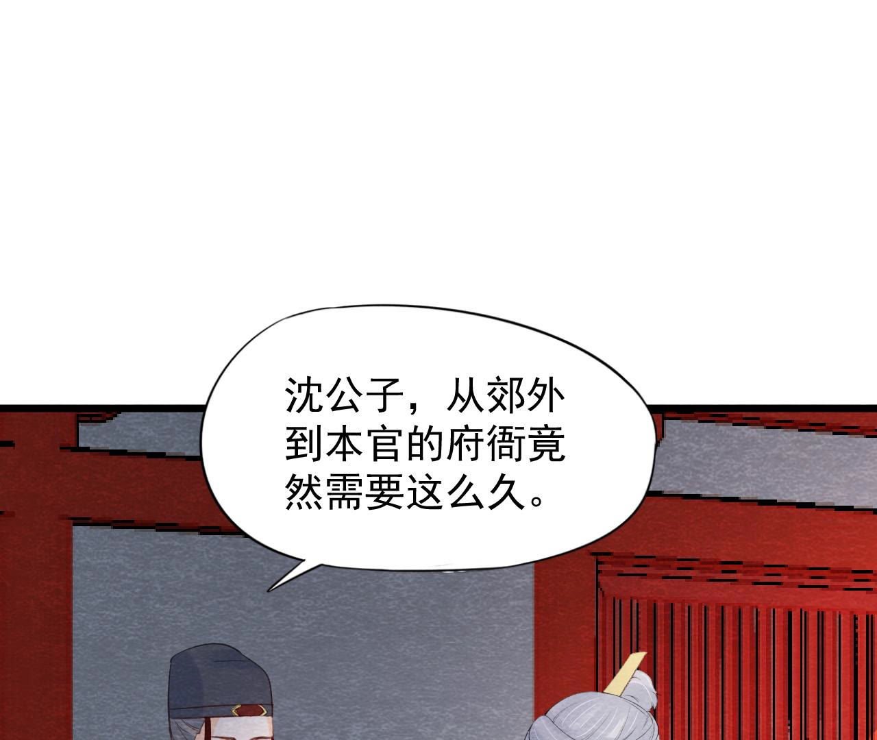 第2季第53话 一死了之！
