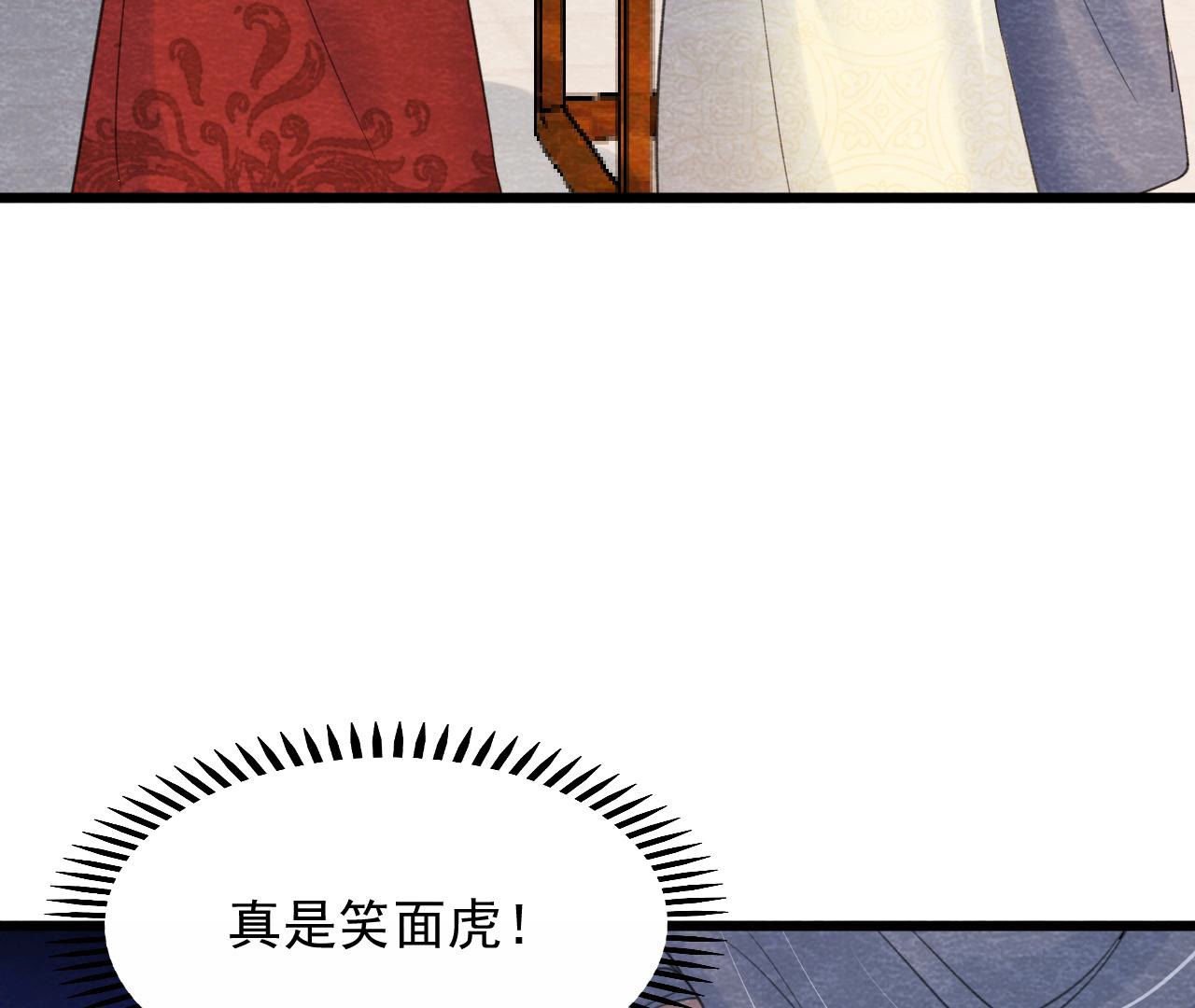 第2季第53话 一死了之！