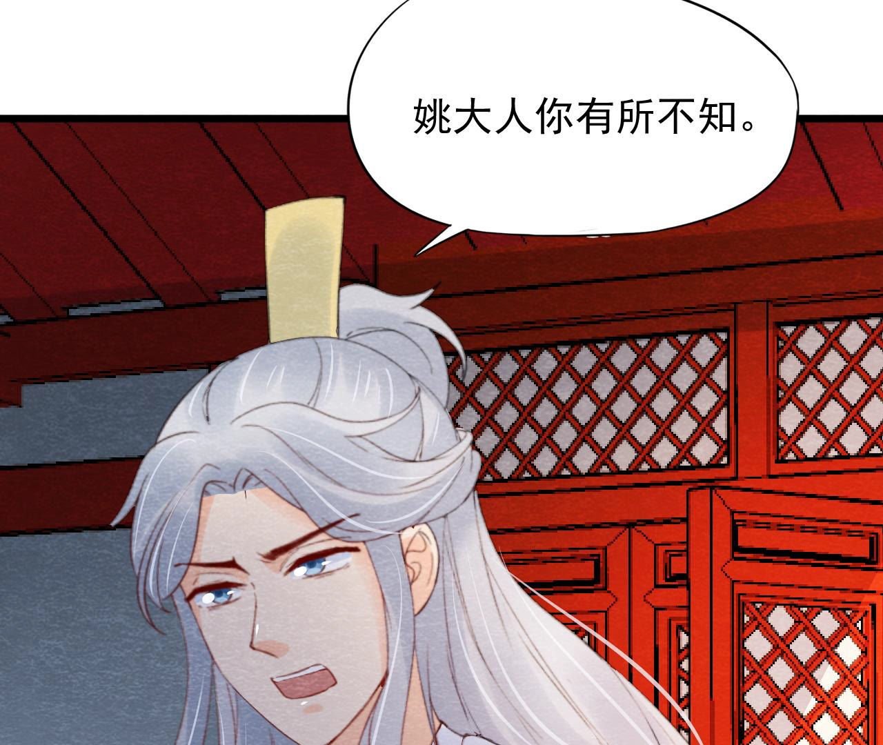 第2季第53话 一死了之！