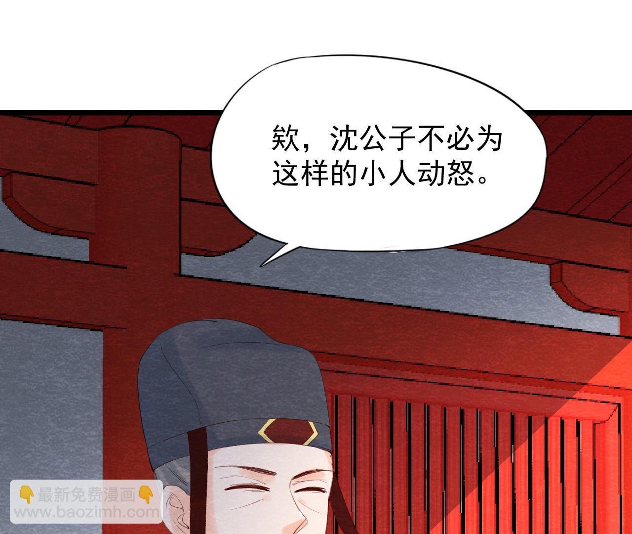第2季第53话 一死了之！