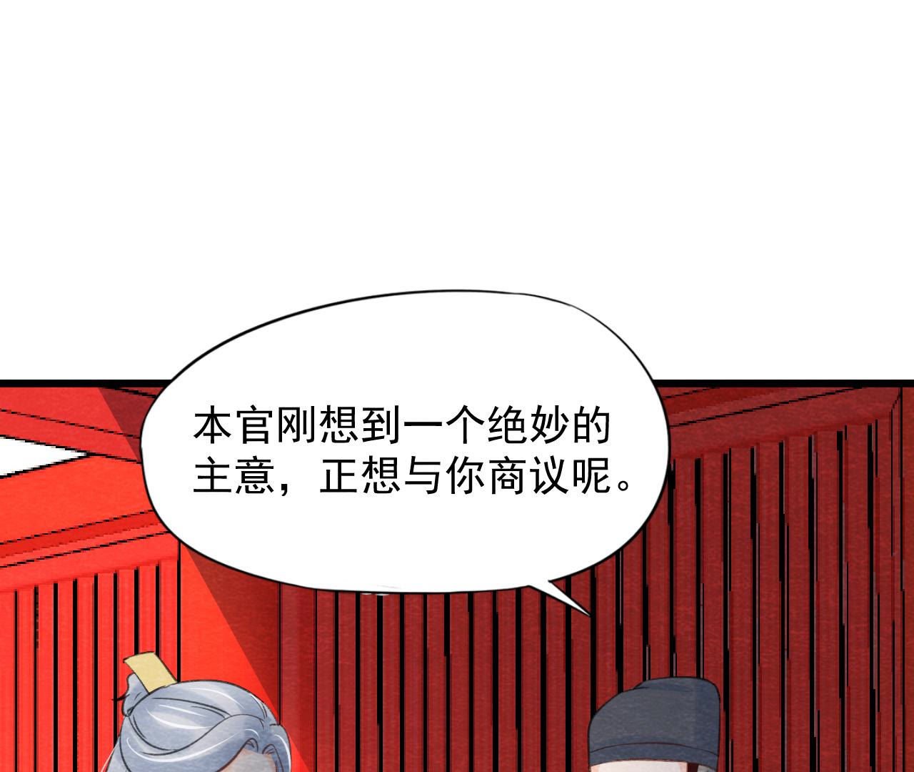 第2季第53话 一死了之！