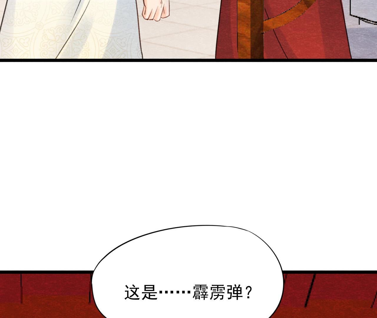 第2季第53话 一死了之！