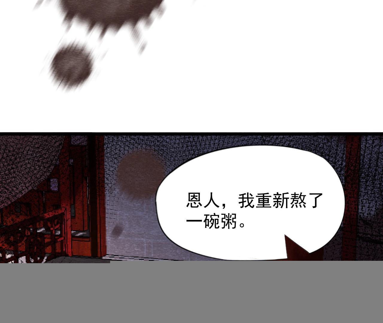 第2季第54话 童年奇遇