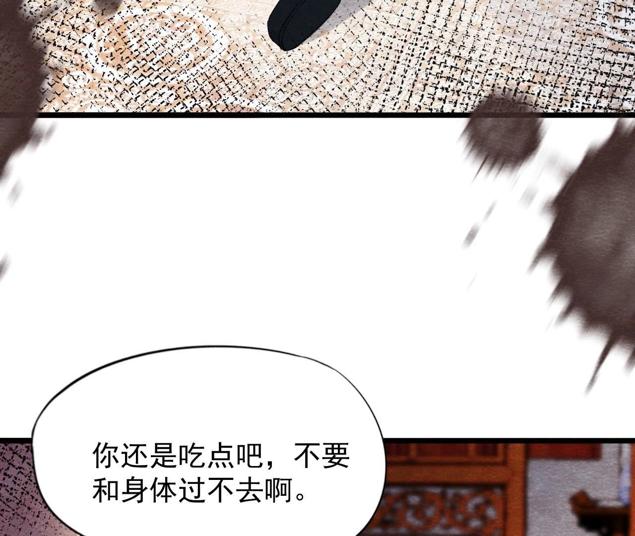 第2季第54话 童年奇遇