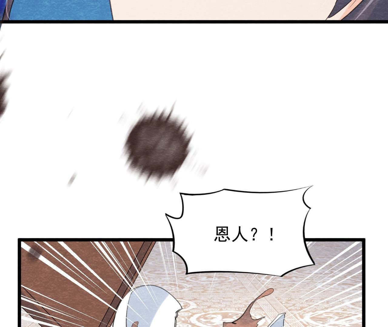 第2季第54话 童年奇遇