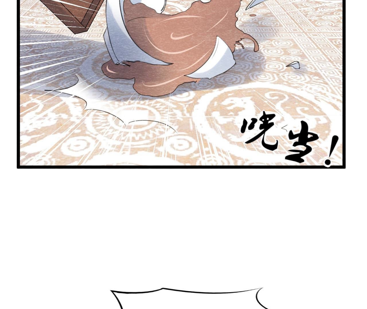 第2季第54话 童年奇遇