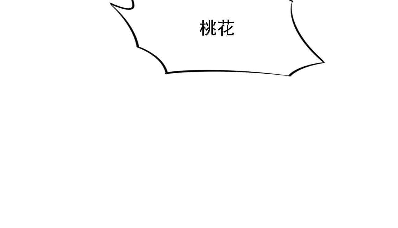 第2季第54话 童年奇遇