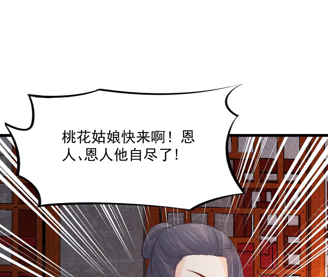 第2季第54话 童年奇遇