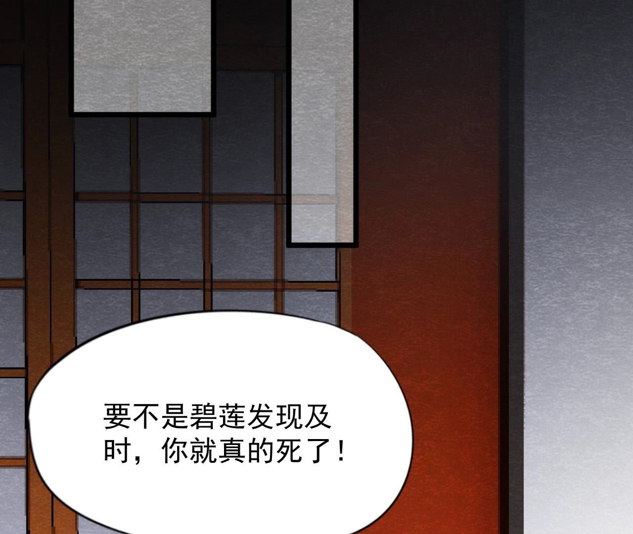 第2季第54话 童年奇遇