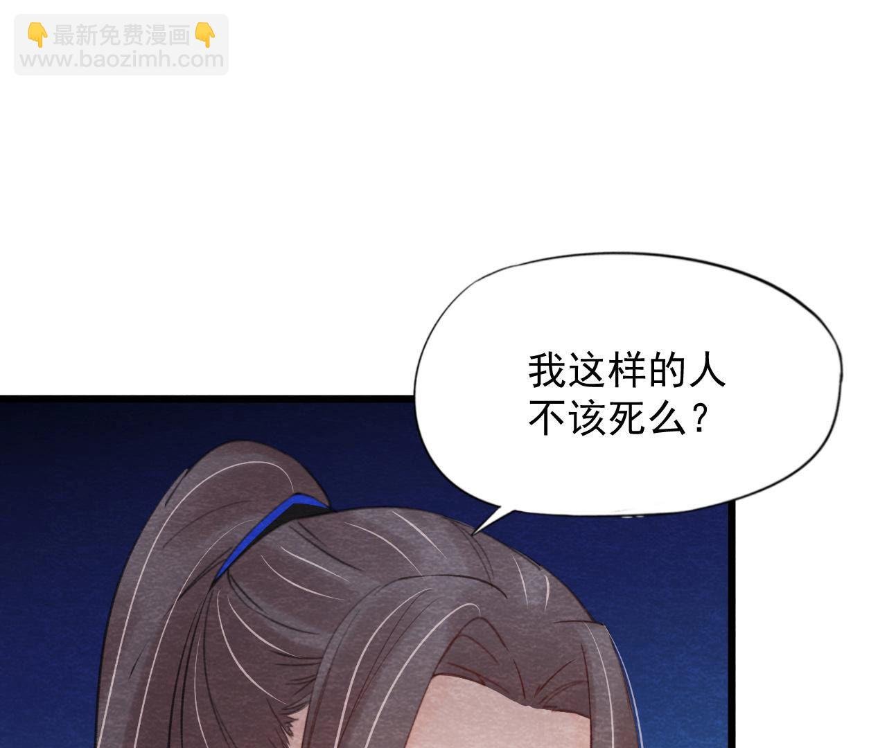第2季第54话 童年奇遇