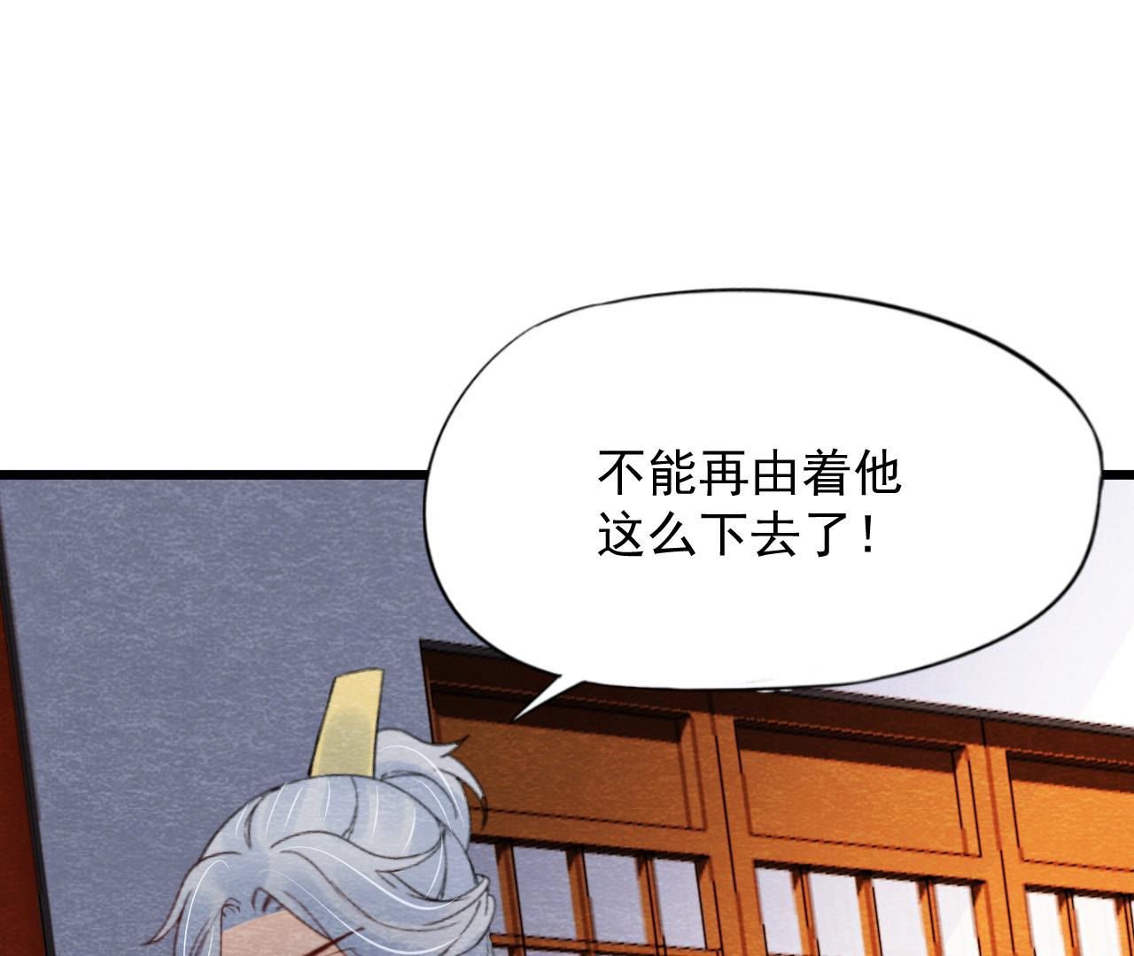 第2季第54话 童年奇遇