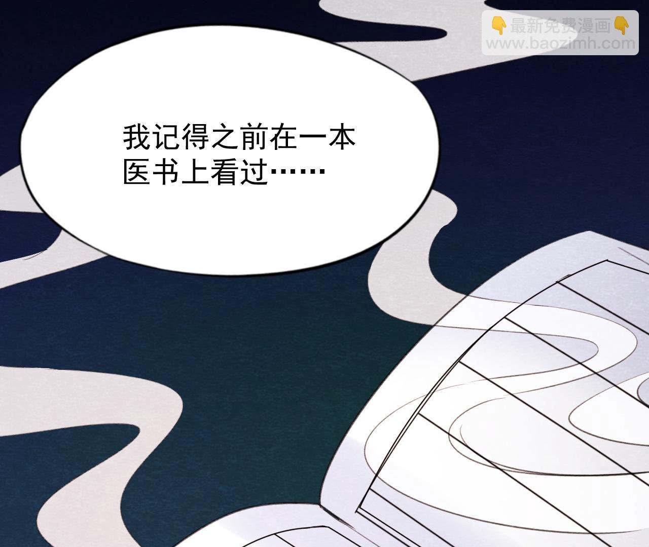 第2季第54话 童年奇遇