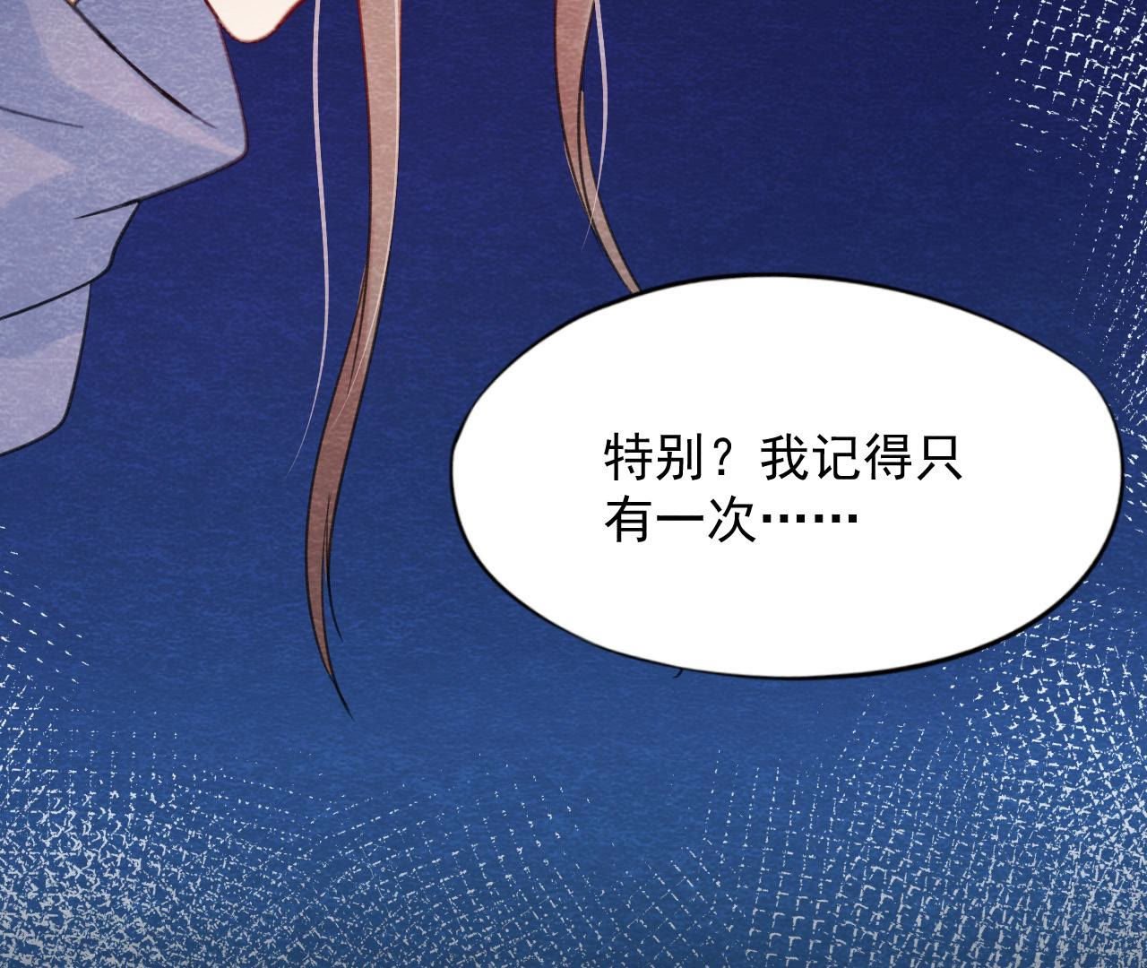 第2季第54话 童年奇遇