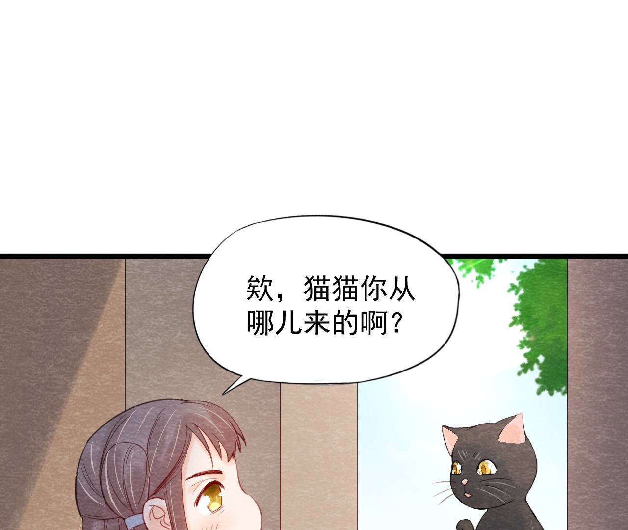 第2季第54话 童年奇遇