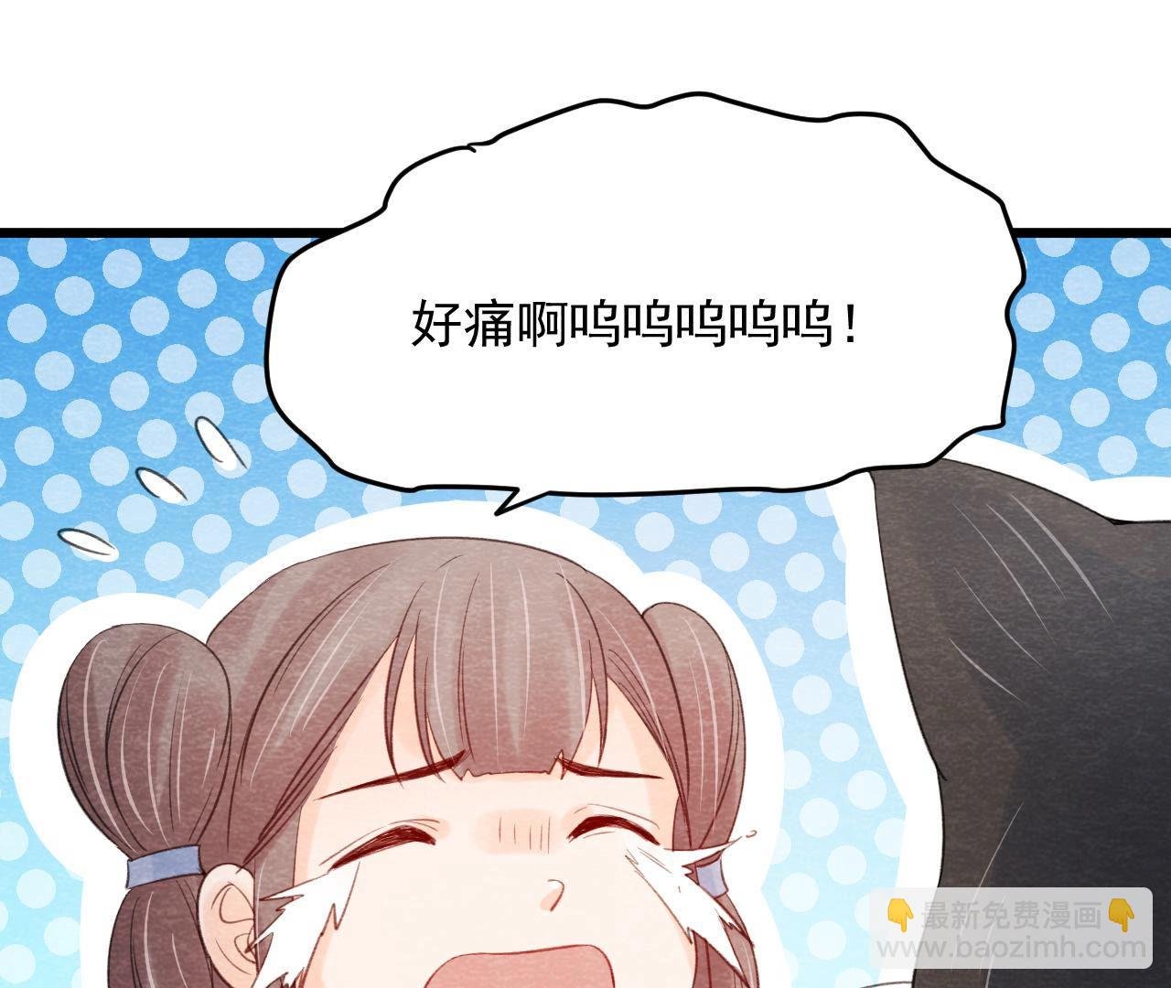 第2季第54话 童年奇遇