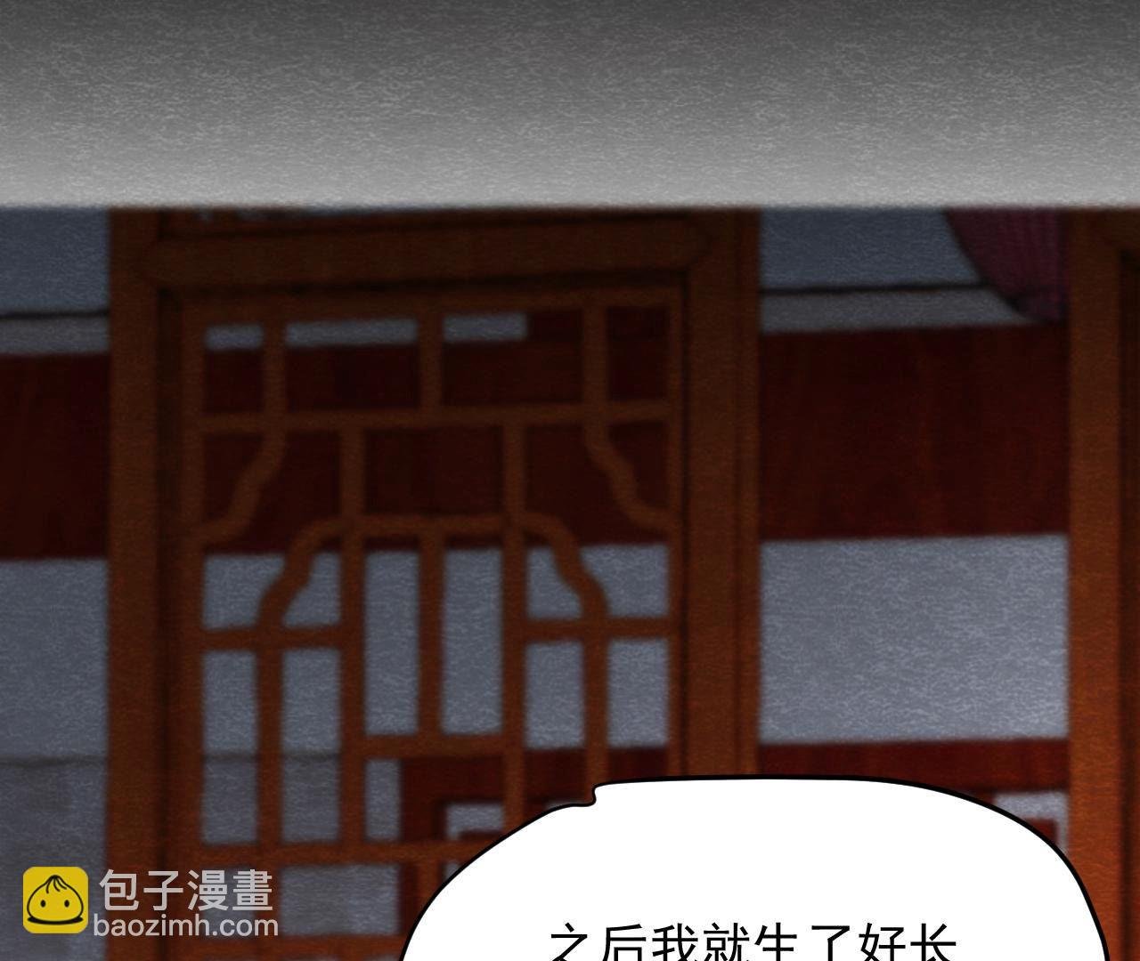 第2季第54话 童年奇遇