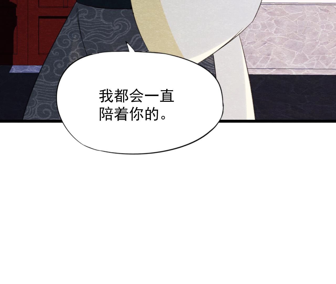 第2季第55话 鲁班书的下落