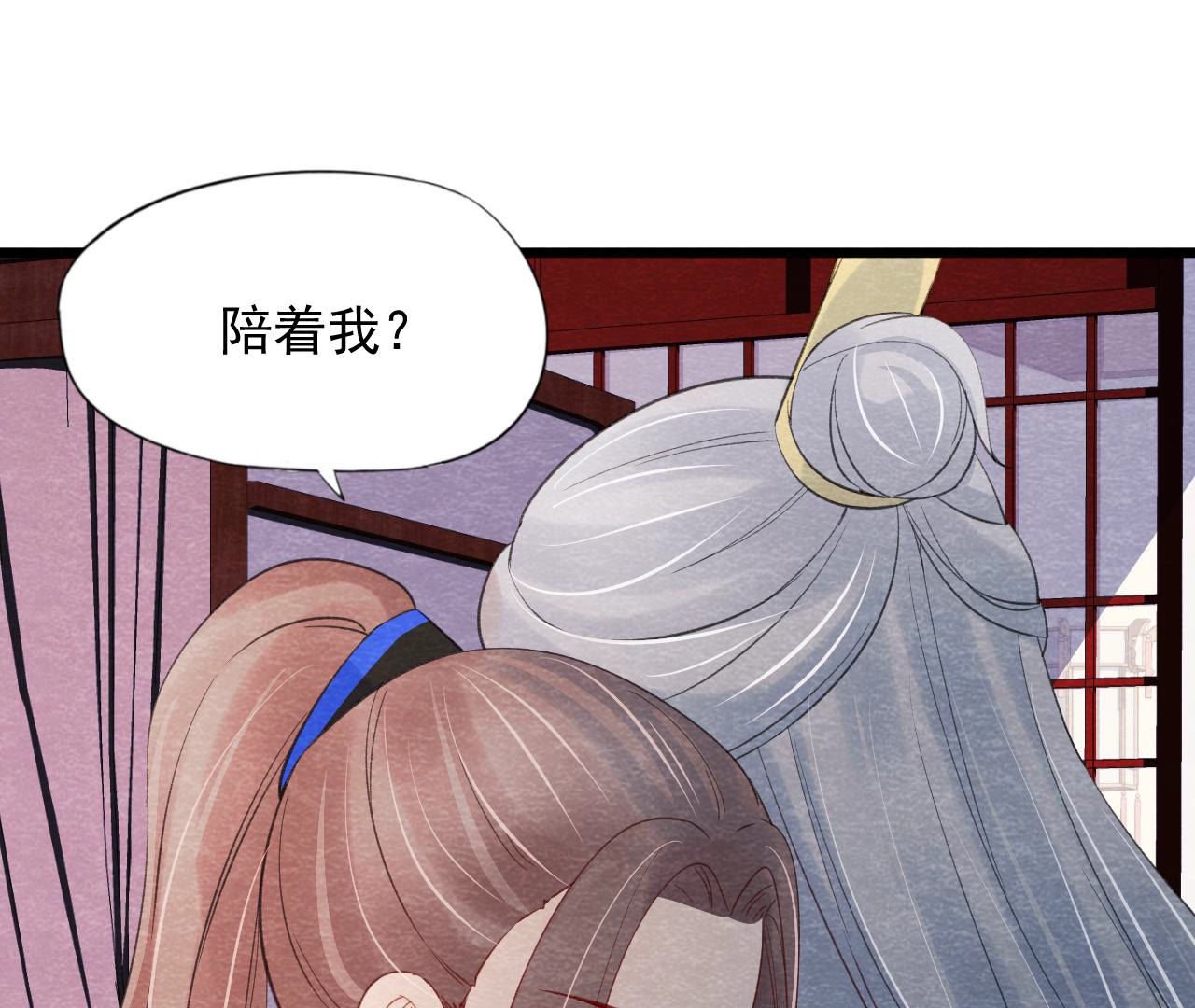 第2季第55话 鲁班书的下落
