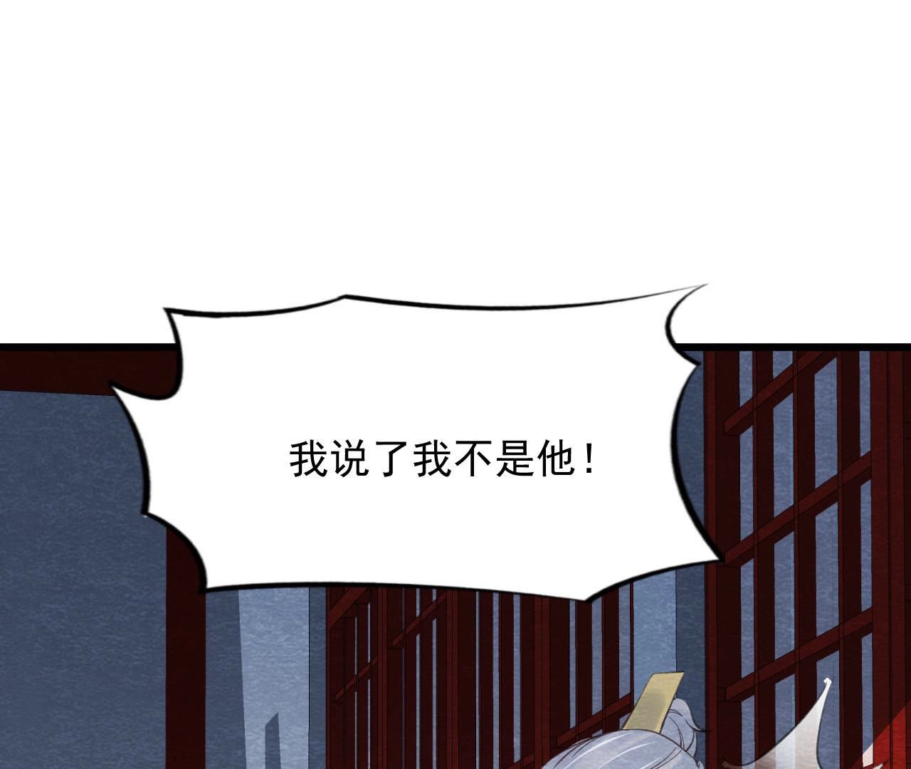第2季第55话 鲁班书的下落