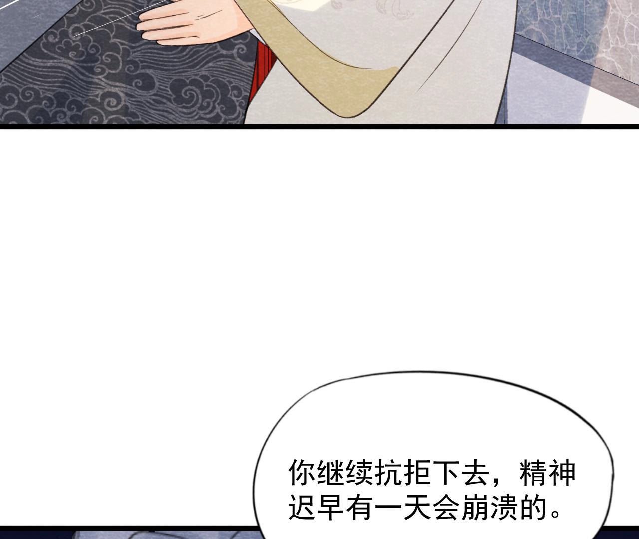 第2季第55话 鲁班书的下落