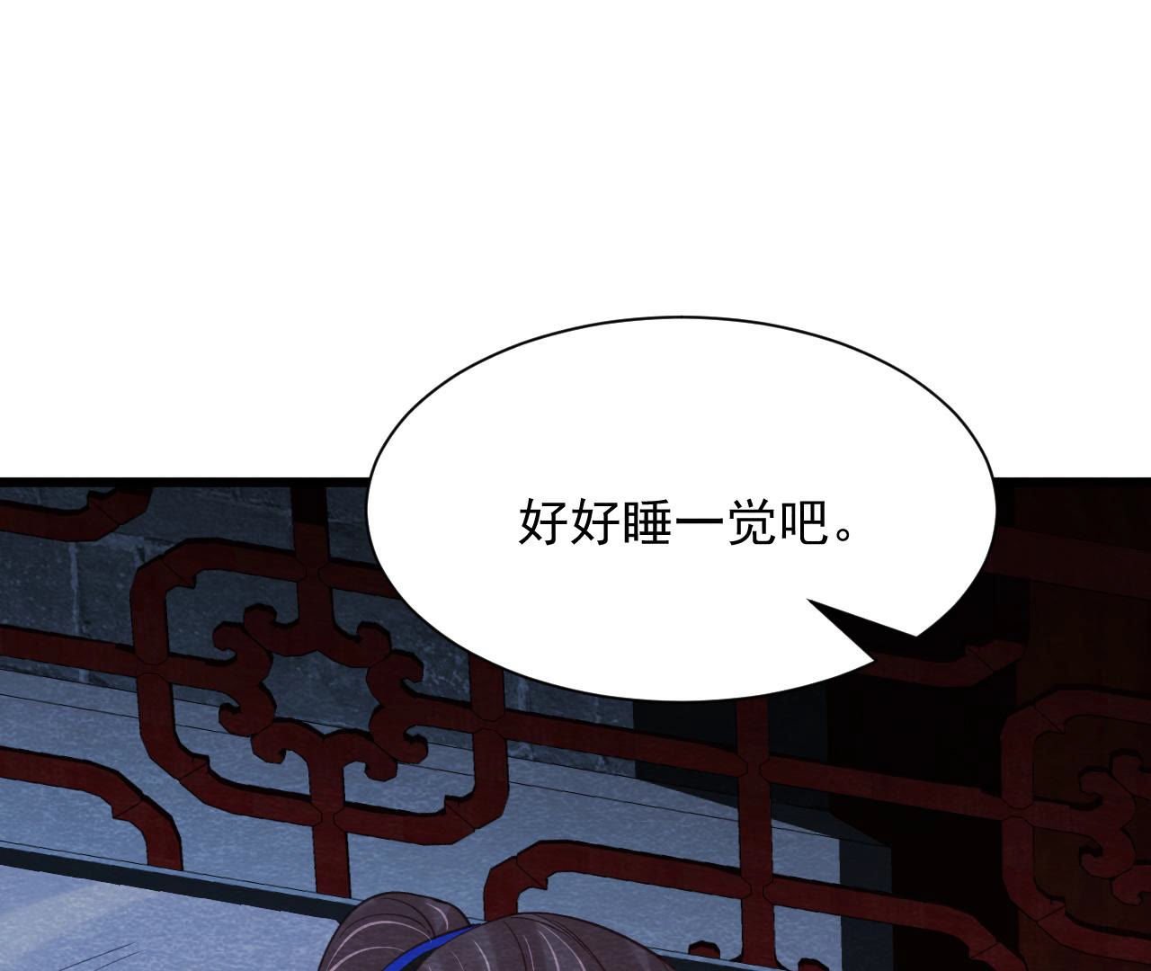 第2季第55话 鲁班书的下落