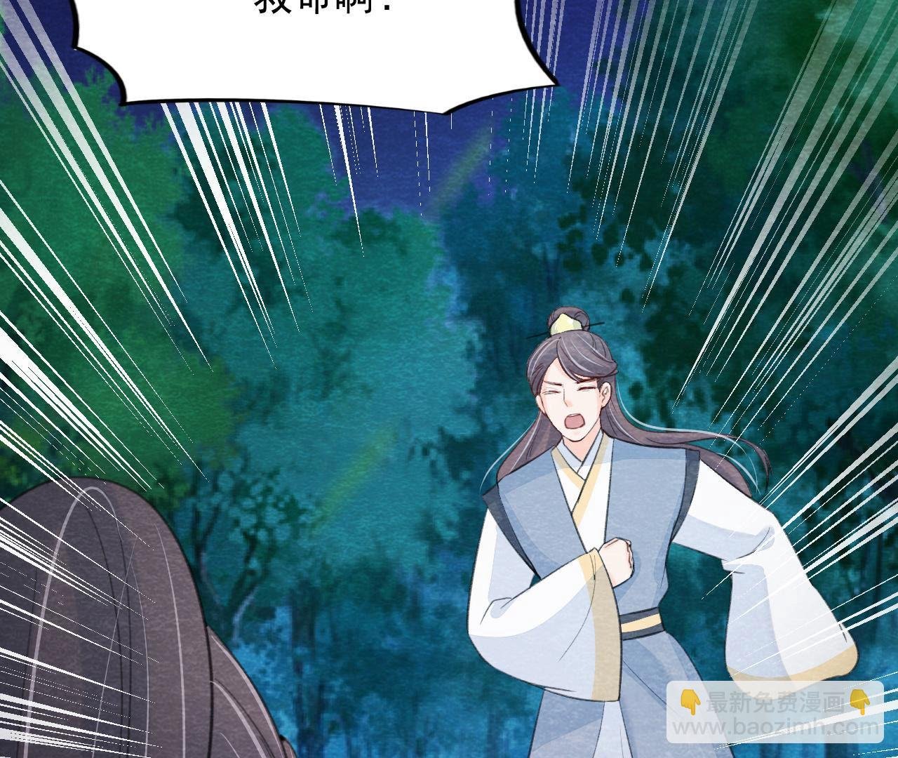 第2季第56话 救命恩人
