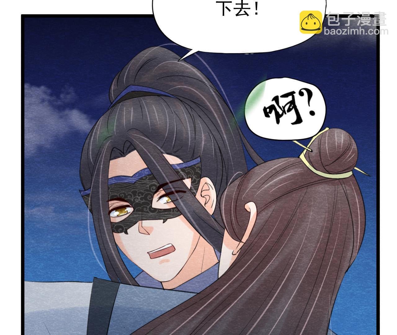 第2季第56话 救命恩人