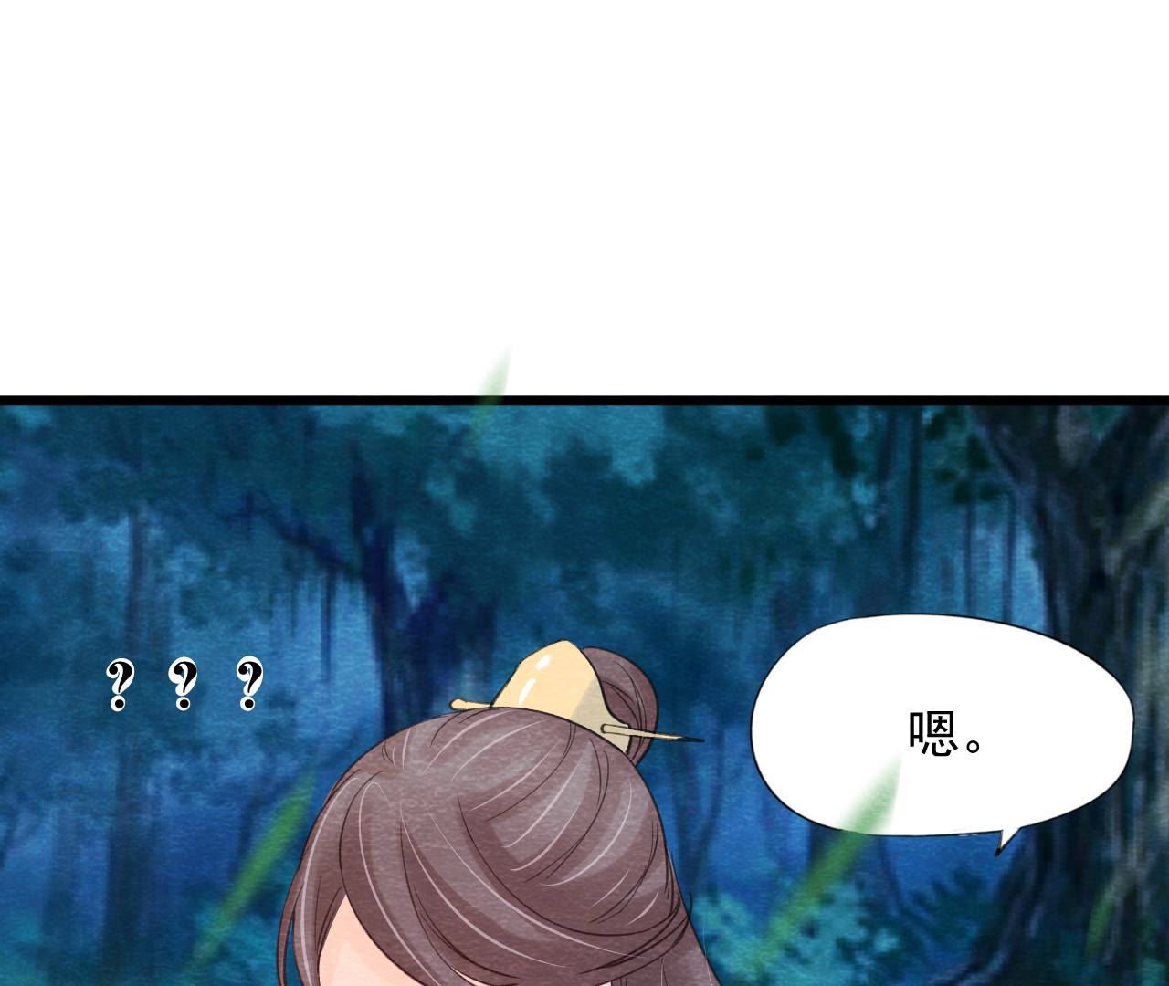 第2季第56话 救命恩人