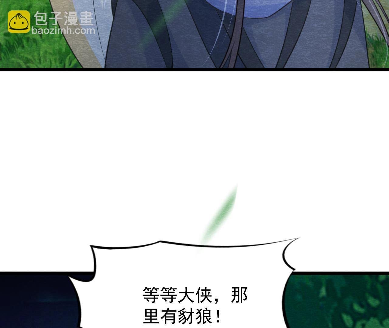 第2季第56话 救命恩人