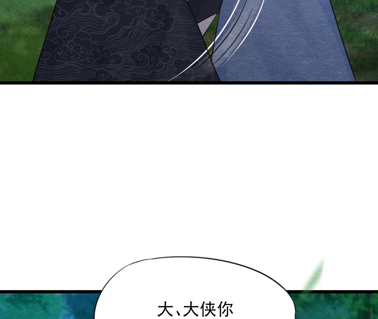 第2季第56话 救命恩人