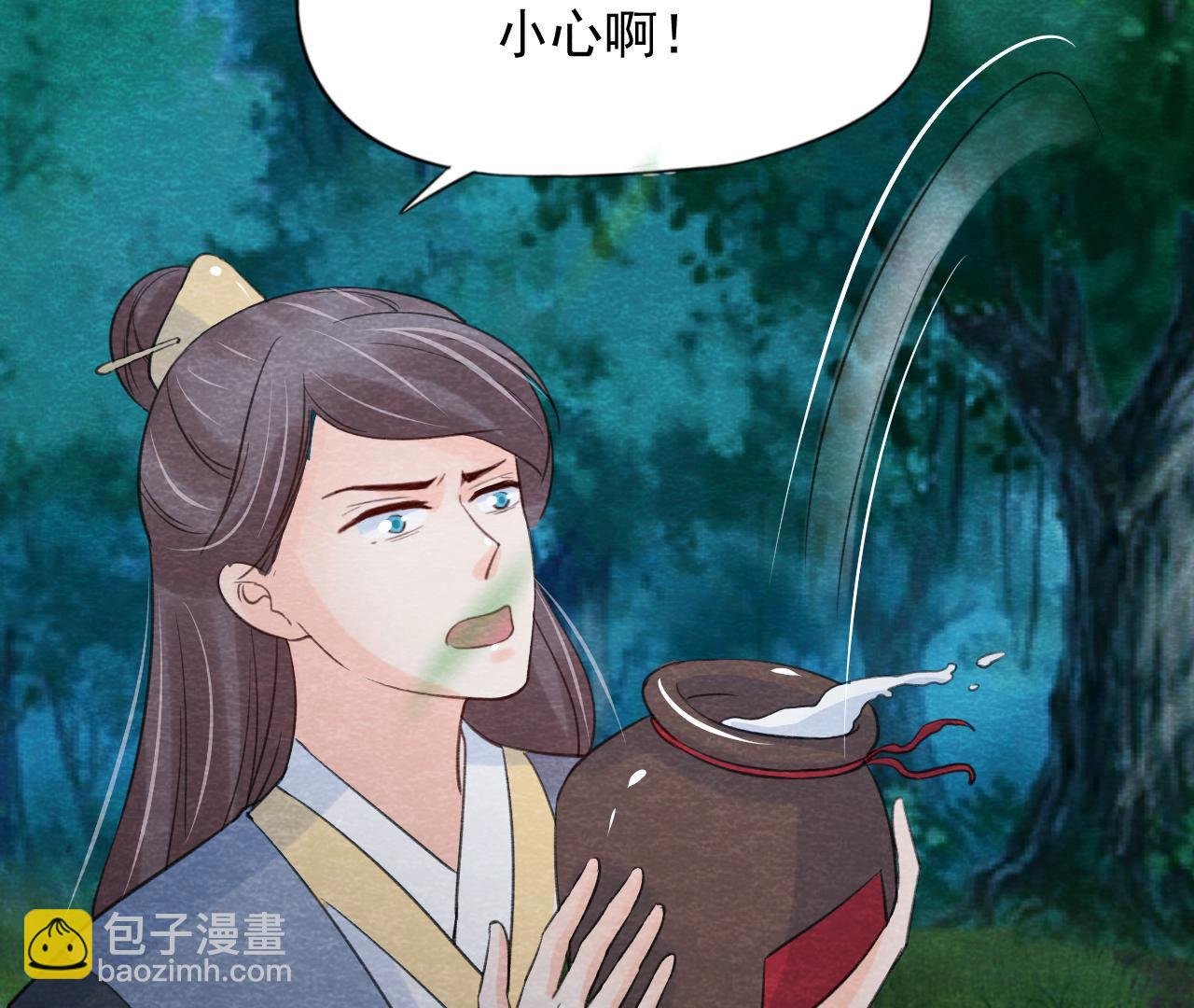 第2季第56话 救命恩人