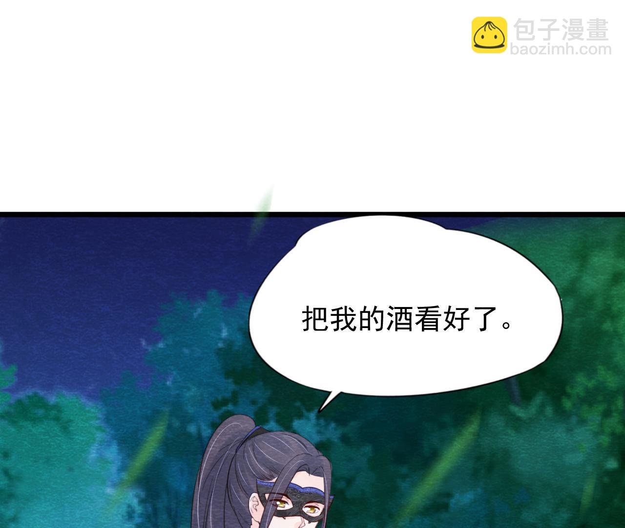 第2季第56话 救命恩人