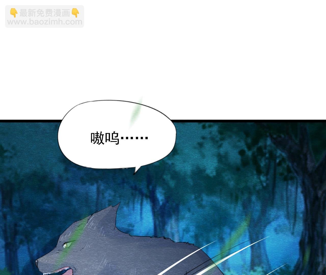 第2季第56话 救命恩人