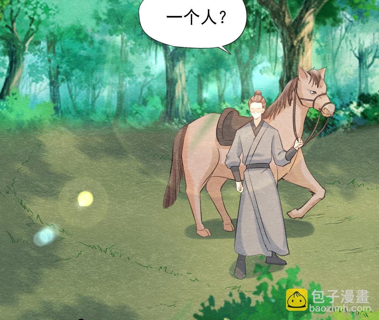 第2季第57话 夺路而逃！
