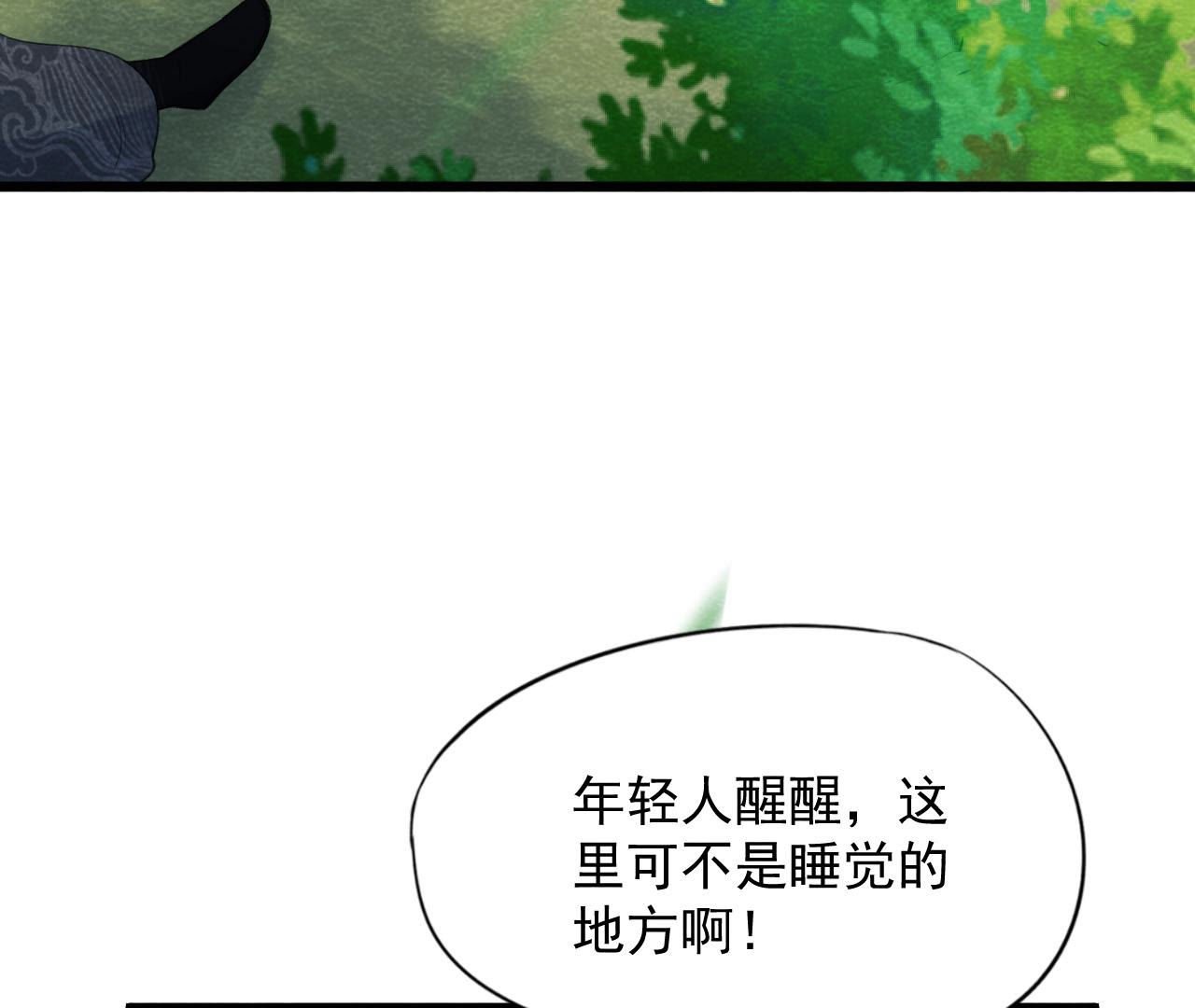 第2季第57话 夺路而逃！