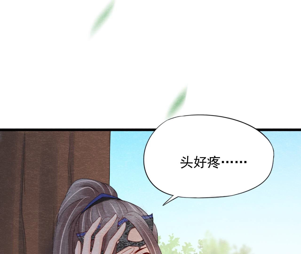 第2季第57话 夺路而逃！