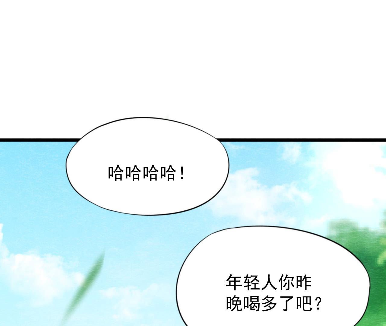 第2季第57话 夺路而逃！