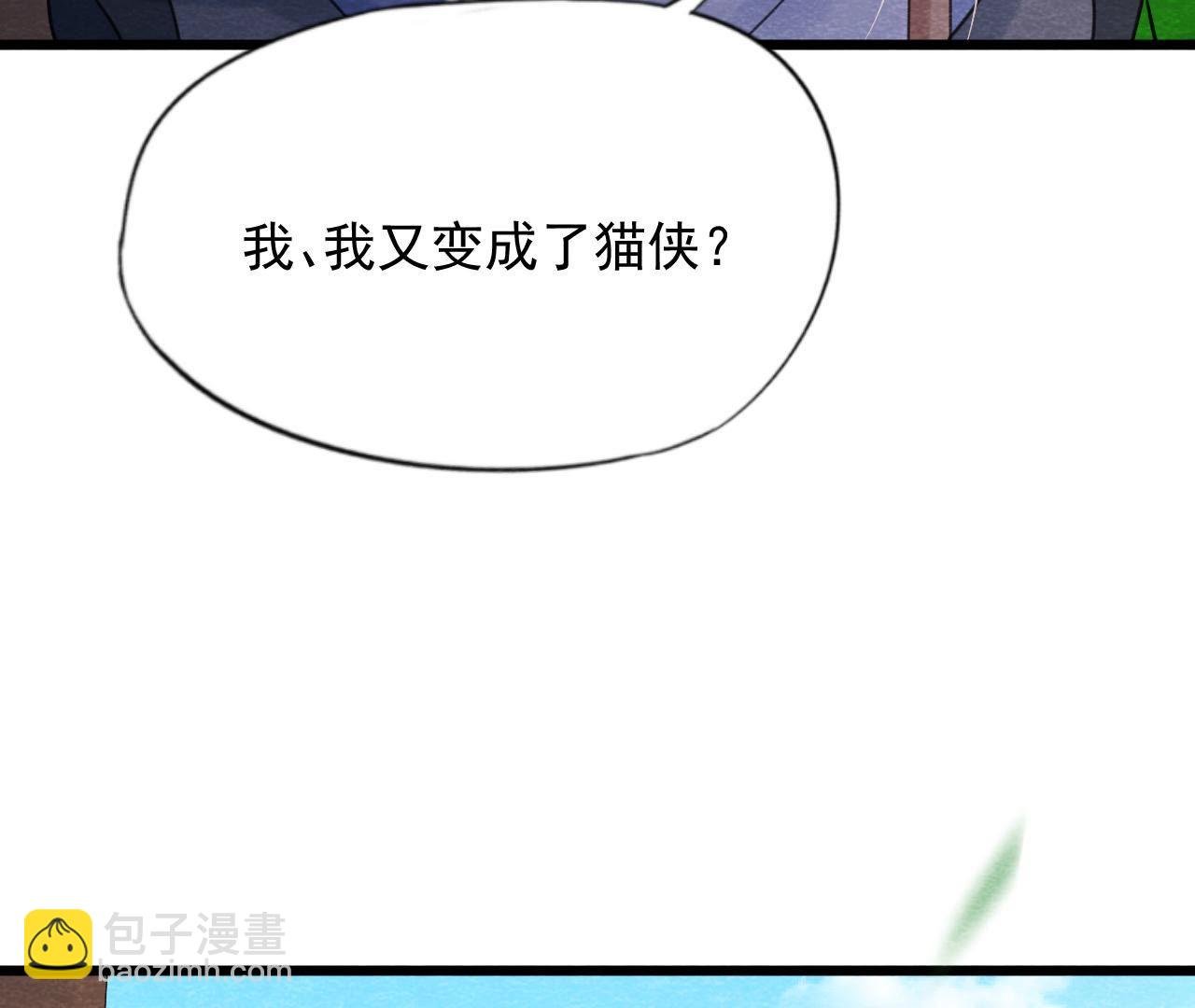 第2季第57话 夺路而逃！