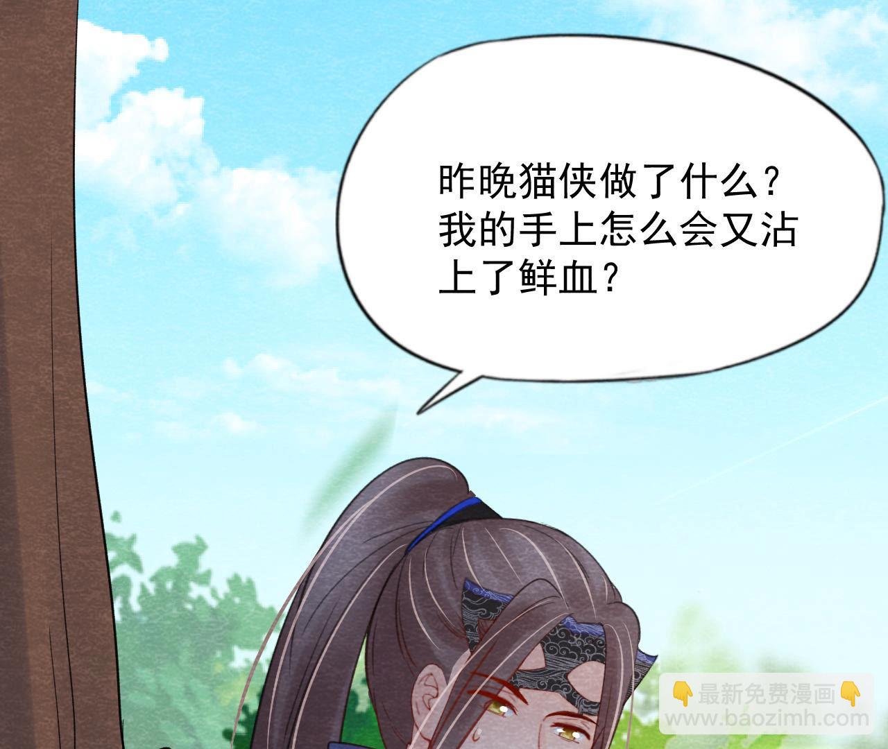 第2季第57话 夺路而逃！