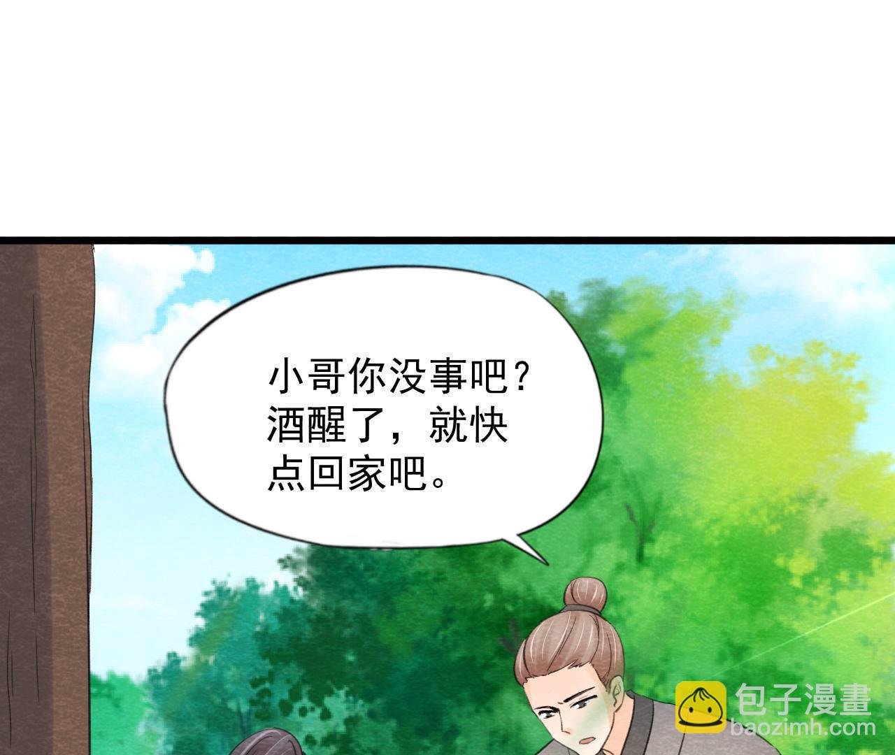 第2季第57话 夺路而逃！